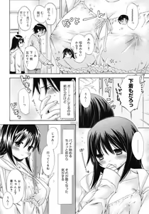 Page 122 of COMIC Megastore 2008-05 - preview thumbnail