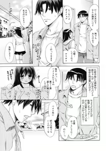 Page 123 of COMIC Megastore 2008-05 - preview thumbnail