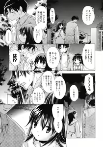 Page 125 of COMIC Megastore 2008-05 - preview thumbnail