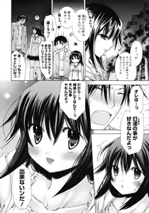 Page 126 of COMIC Megastore 2008-05 - preview thumbnail