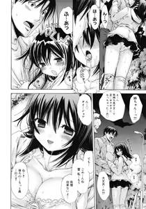 Page 130 of COMIC Megastore 2008-05 - preview thumbnail