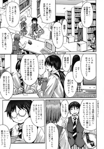 Page 169 of COMIC Megastore 2008-05 - preview thumbnail