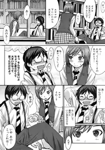 Page 176 of COMIC Megastore 2008-05 - preview thumbnail