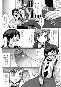 Page 180 of COMIC Megastore 2008-05 - preview thumbnail
