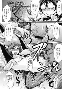 Page 186 of COMIC Megastore 2008-05 - preview thumbnail
