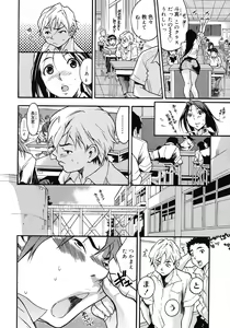 Page 196 of COMIC Megastore 2008-05 - preview thumbnail