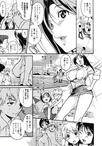 Page 197 of COMIC Megastore 2008-05 - preview thumbnail