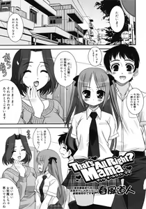 Page 221 of COMIC Megastore 2008-05 - preview thumbnail
