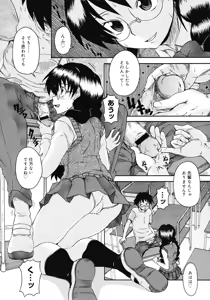 Page 250 of COMIC Megastore 2008-05 - preview thumbnail