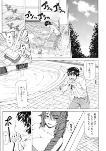 Page 27 of COMIC Megastore 2008-05 - preview thumbnail
