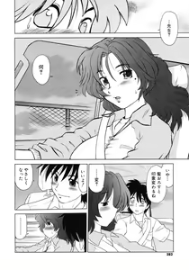 Page 280 of COMIC Megastore 2008-05 - preview thumbnail