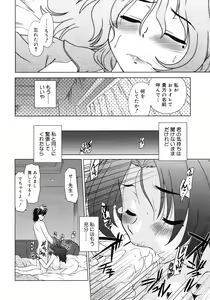Page 286 of COMIC Megastore 2008-05 - preview thumbnail