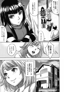 Page 301 of COMIC Megastore 2008-05 - preview thumbnail