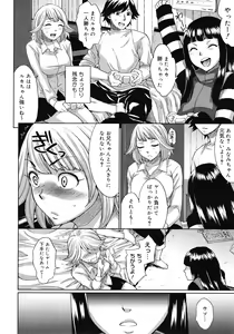 Page 302 of COMIC Megastore 2008-05 - preview thumbnail