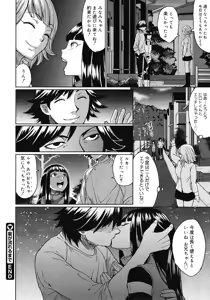 Page 322 of COMIC Megastore 2008-05 - preview thumbnail