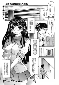 Page 325 of COMIC Megastore 2008-05 - preview thumbnail