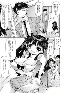Page 327 of COMIC Megastore 2008-05 - preview thumbnail