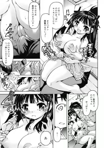 Page 331 of COMIC Megastore 2008-05 - preview thumbnail