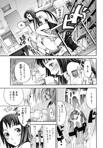 Page 351 of COMIC Megastore 2008-05 - preview thumbnail