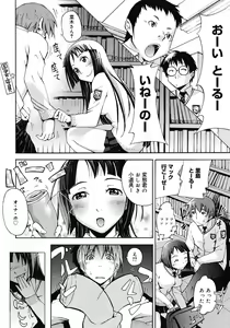 Page 352 of COMIC Megastore 2008-05 - preview thumbnail