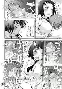 Page 358 of COMIC Megastore 2008-05 - preview thumbnail