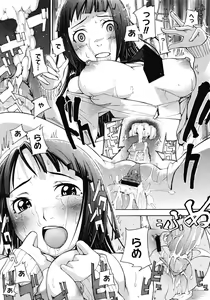 Page 363 of COMIC Megastore 2008-05 - preview thumbnail