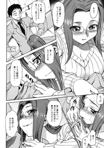 Page 374 of COMIC Megastore 2008-05 - preview thumbnail