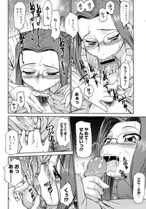 Page 376 of COMIC Megastore 2008-05 - preview thumbnail