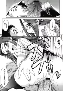 Page 379 of COMIC Megastore 2008-05 - preview thumbnail