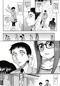 Page 388 of COMIC Megastore 2008-05 - preview thumbnail