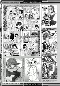 Page 461 of COMIC Megastore 2008-05 - preview thumbnail
