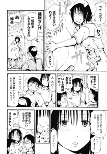 Page 76 of COMIC Megastore 2008-05 - preview thumbnail