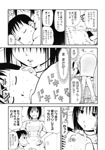 Page 79 of COMIC Megastore 2008-05 - preview thumbnail