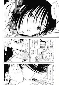 Page 84 of COMIC Megastore 2008-05 - preview thumbnail