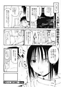 Page 96 of COMIC Megastore 2008-05 - preview thumbnail