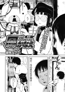 Page 100 of COMIC Megastore 2008-05 - preview thumbnail