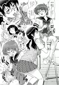 Page 97 of COMIC Masyo 2010-08 - preview thumbnail