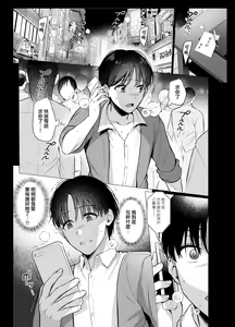 Page 3 of Toshoshitsu no Kanojo 4 ~Seiso na Kimi ga Ochiru made~ - preview thumbnail
