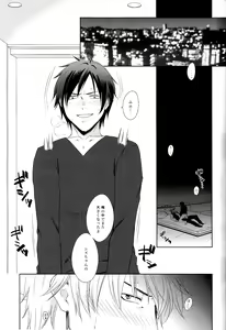 Page 4 of placebo - preview thumbnail