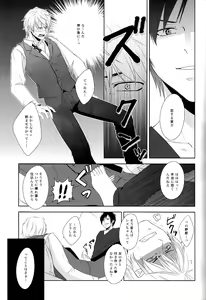 Page 8 of placebo - preview thumbnail