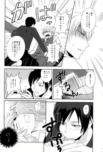 Page 9 of placebo - preview thumbnail