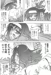 Page 56 of Comic Potpourri Club 2005-02 - preview thumbnail