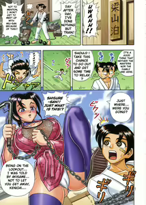 Page 3 of Muchi Muchi Angel Vol. 12 - preview thumbnail