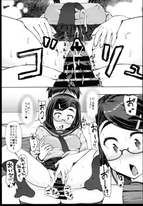 Page 15 of Getsuyou ni wa Yuutousei ni Modoru Boku dake no Kanojo wa, Menomae de ●● suru Youna Hentai deshita 2, 3 - preview thumbnail