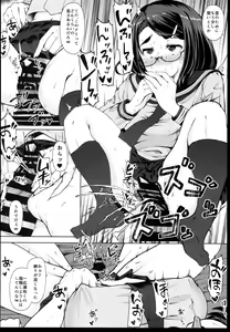 Page 16 of Getsuyou ni wa Yuutousei ni Modoru Boku dake no Kanojo wa, Menomae de ●● suru Youna Hentai deshita 2, 3 - preview thumbnail