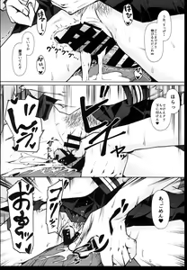 Page 20 of Getsuyou ni wa Yuutousei ni Modoru Boku dake no Kanojo wa, Menomae de ●● suru Youna Hentai deshita 2, 3 - preview thumbnail