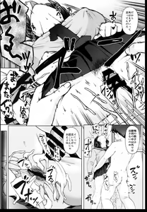 Page 30 of Getsuyou ni wa Yuutousei ni Modoru Boku dake no Kanojo wa, Menomae de ●● suru Youna Hentai deshita 2, 3 - preview thumbnail