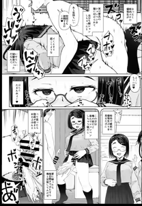 Page 31 of Getsuyou ni wa Yuutousei ni Modoru Boku dake no Kanojo wa, Menomae de ●● suru Youna Hentai deshita 2, 3 - preview thumbnail