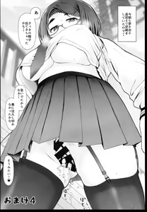 Page 38 of Getsuyou ni wa Yuutousei ni Modoru Boku dake no Kanojo wa, Menomae de ●● suru Youna Hentai deshita 2, 3 - preview thumbnail