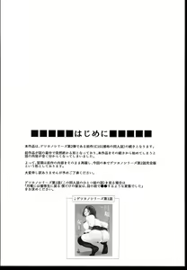 Page 4 of Getsuyou ni wa Yuutousei ni Modoru Boku dake no Kanojo wa, Menomae de ●● suru Youna Hentai deshita 2, 3 - preview thumbnail